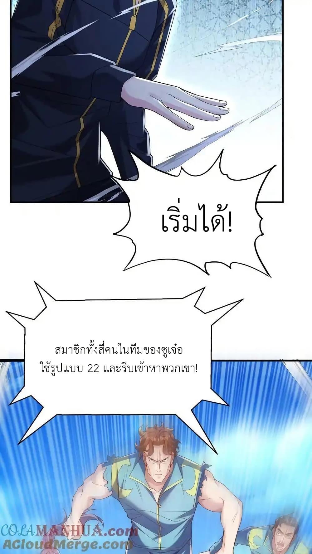 Manga-lc-com อ่านมังงะ อ่านการ์ตูน ออนไลน์ ฟรี I Accidentally Became Invincible While Studying With My Sister ตอนที่ 1 2 3 4 5 6 7 8 9 10 11 12 13 14 ฟรี ไม่มีโฆษณา Manga-lc - อ่าน มังงะ อ่าน การ์ตูน ออนไลน์ อ่านมังงะ ฟรี