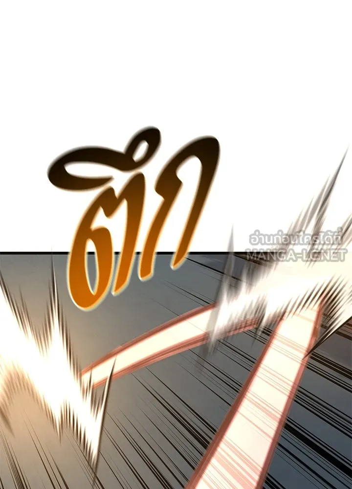 ราชาลานประลอง ตอนที่ 27 รูปที่ 165