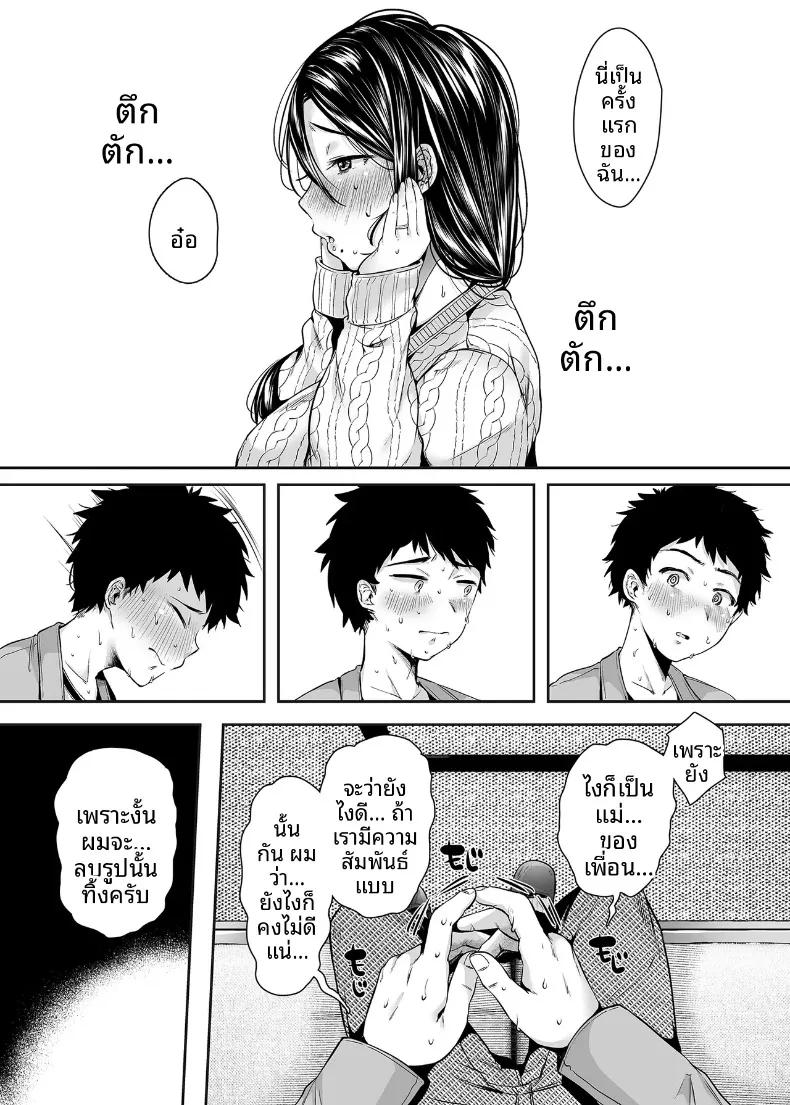 Doujin-Lc- อ่าน โดจิน มังฮวา เกาหลี ญี่ปุ่น จีน แปลไทย ความสัมพันธ์กับเเม่เพื่อน ตอนที่ 1 2 3 4 5 6 7 8 9 10 11 12 13 14 ฟรี ไม่มีโฆษณา อ่าน โดจิน Manhwa เกาหลี ญี่ปุ่น จีน เรามีครบ คัดมาให้เน้นๆ โดจิน 18+ รับประกันความฟินโดย  Doujin Lc