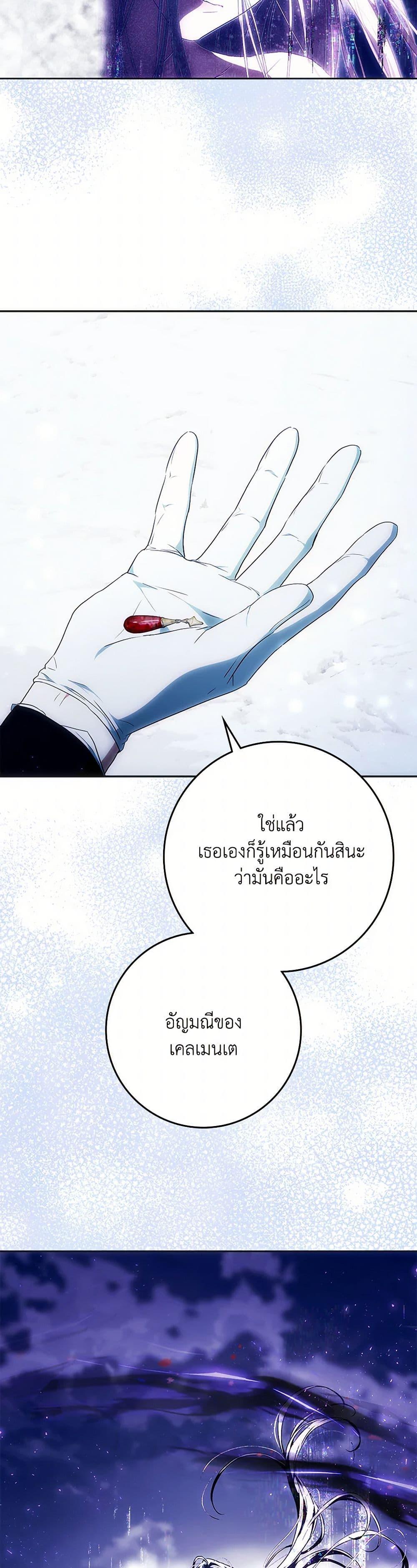 Manga-lc-com อ่านมังงะ อ่านการ์ตูน ออนไลน์ ฟรี I Became the Wife of the Male Lead ตอนที่ 1 2 3 4 5 6 7 8 9 10 11 12 13 14 ฟรี ไม่มีโฆษณา Manga-lc - อ่าน มังงะ อ่าน การ์ตูน ออนไลน์ อ่านมังงะ ฟรี