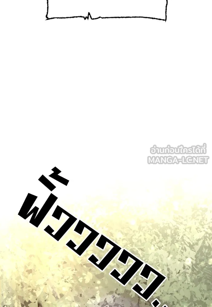 เส้นทางสู่เทพมาร ตอนที่ 113 รูปที่ 45