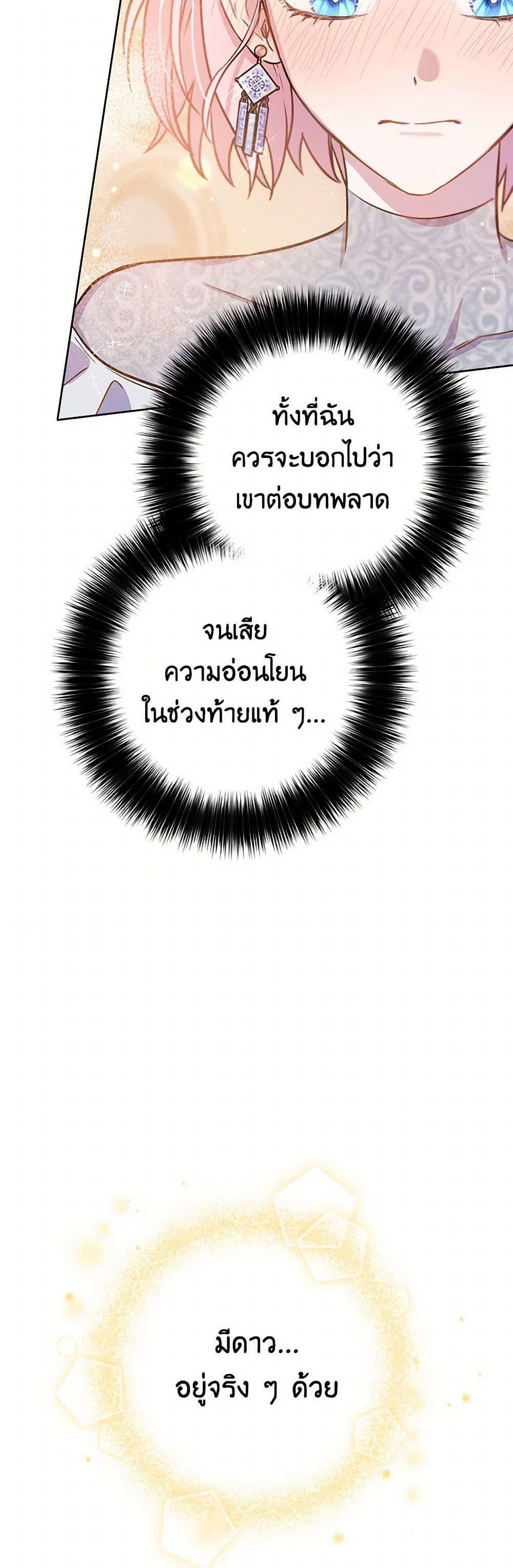 Manga-lc-com อ่านมังงะ อ่านการ์ตูน ออนไลน์ ฟรี The Heiress’s Double Life ตอนที่ 1 2 3 4 5 6 7 8 9 10 11 12 13 14 ฟรี ไม่มีโฆษณา Manga-lc - อ่าน มังงะ อ่าน การ์ตูน ออนไลน์ อ่านมังงะ ฟรี