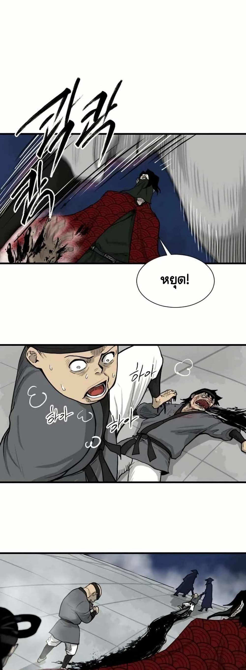 Manga-lc-com อ่านมังงะ อ่านการ์ตูน ออนไลน์ ฟรี The Demonic Warrior ตอนที่ 1 2 3 4 5 6 7 8 9 10 11 12 13 14 ฟรี ไม่มีโฆษณา Manga-lc - อ่าน มังงะ อ่าน การ์ตูน ออนไลน์ อ่านมังงะ ฟรี