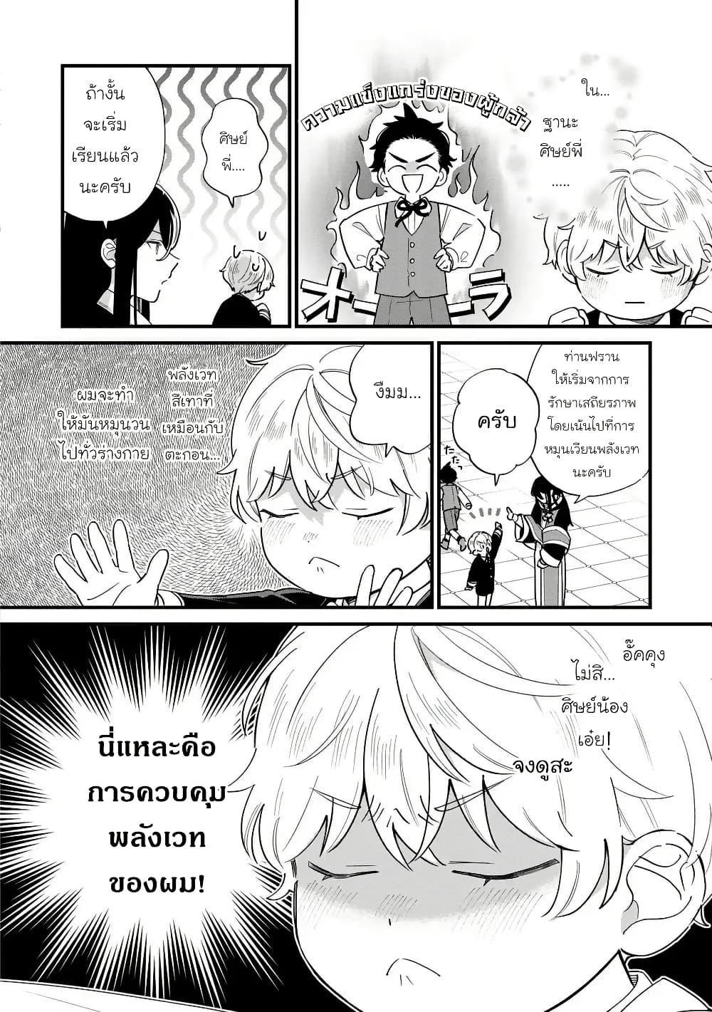 Manga-lc-com อ่านมังงะ อ่านการ์ตูน ออนไลน์ ฟรี Akuyaku no Goreisoku no Dounika shitai Nichijou ตอนที่ 1 2 3 4 5 6 7 8 9 10 11 12 13 14 ฟรี ไม่มีโฆษณา Manga-lc - อ่าน มังงะ อ่าน การ์ตูน ออนไลน์ อ่านมังงะ ฟรี