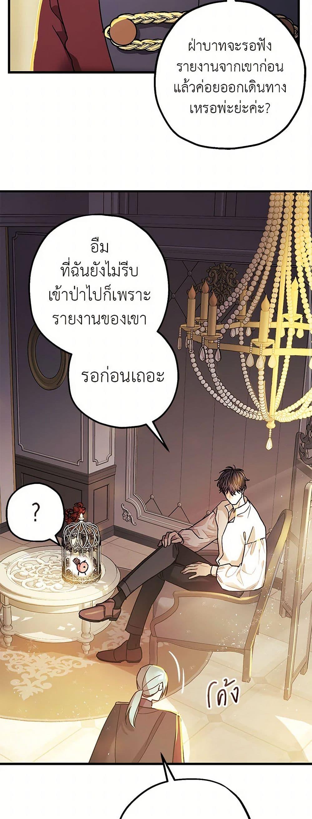 Manga-lc-com อ่านมังงะ อ่านการ์ตูน ออนไลน์ ฟรี The Tyrant’s Tranquilizer ตอนที่ 1 2 3 4 5 6 7 8 9 10 11 12 13 14 ฟรี ไม่มีโฆษณา Manga-lc - อ่าน มังงะ อ่าน การ์ตูน ออนไลน์ อ่านมังงะ ฟรี