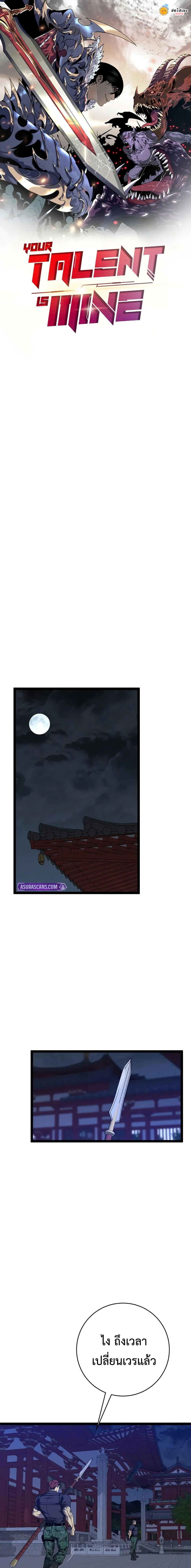 Manga-lc-com อ่านมังงะ อ่านการ์ตูน ออนไลน์ ฟรี I Copy Talents ตอนที่ 1 2 3 4 5 6 7 8 9 10 11 12 13 14 ฟรี ไม่มีโฆษณา Manga-lc - อ่าน มังงะ อ่าน การ์ตูน ออนไลน์ อ่านมังงะ ฟรี