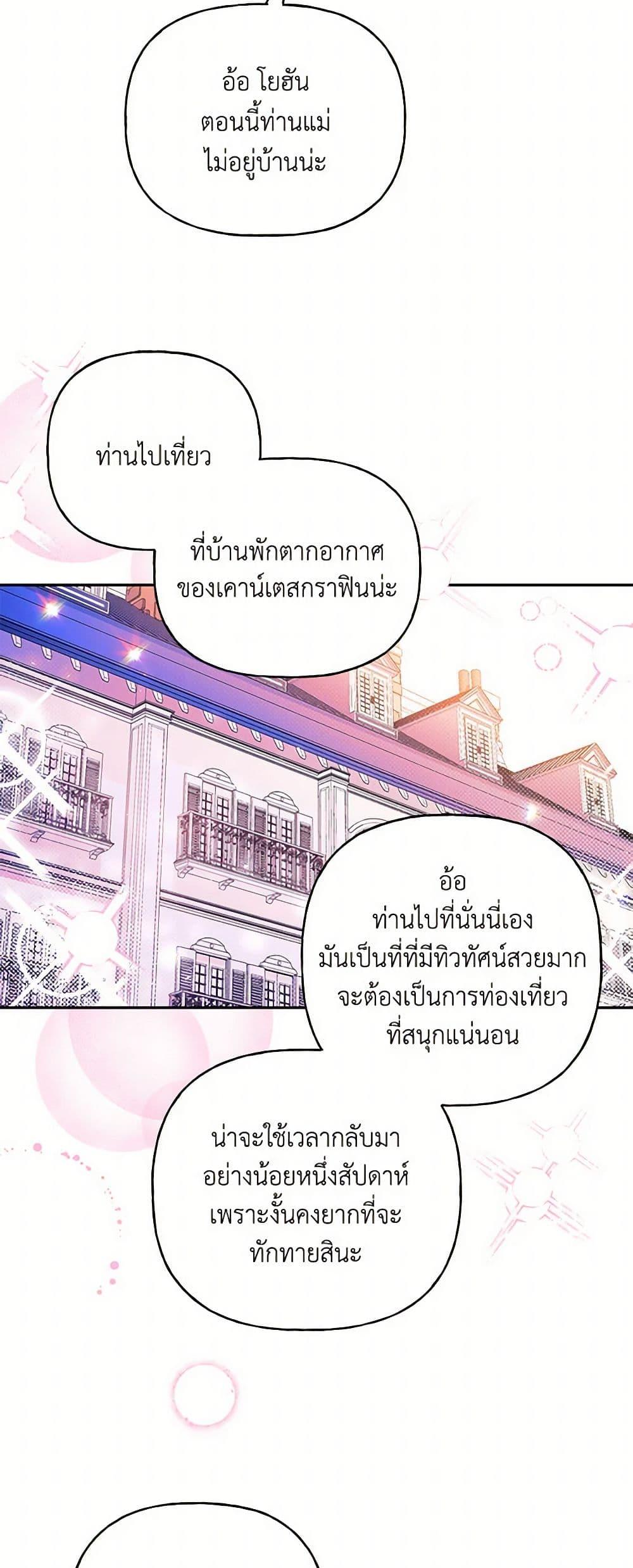 Manga-lc-com อ่านมังงะ อ่านการ์ตูน ออนไลน์ ฟรี Elena Evoy Observation Diary ตอนที่ 1 2 3 4 5 6 7 8 9 10 11 12 13 14 ฟรี ไม่มีโฆษณา Manga-lc - อ่าน มังงะ อ่าน การ์ตูน ออนไลน์ อ่านมังงะ ฟรี