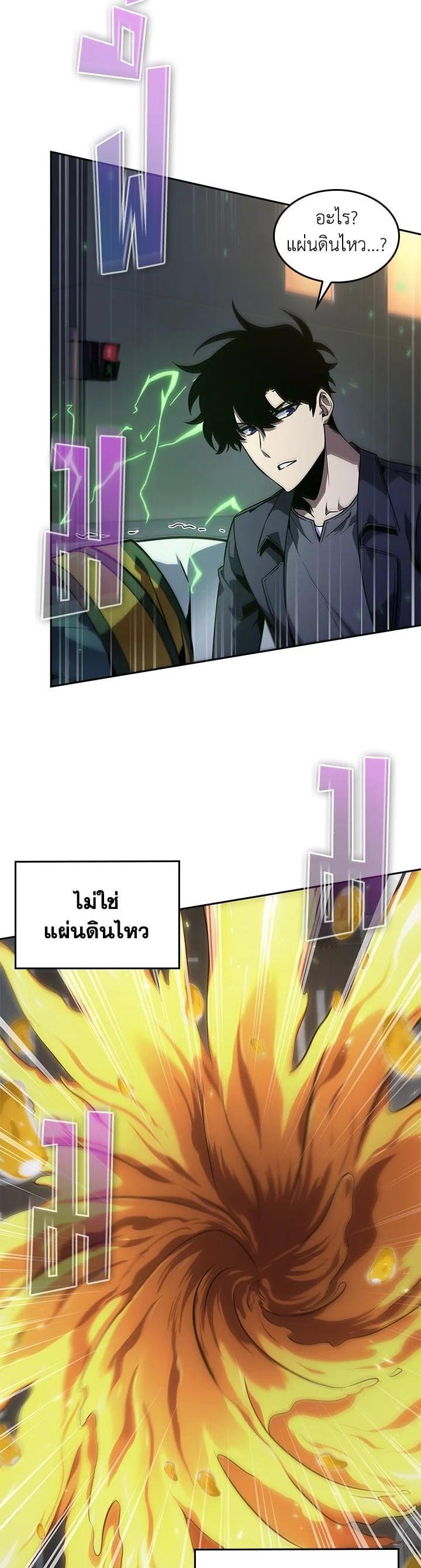 Manga-lc-com อ่านมังงะ อ่านการ์ตูน ออนไลน์ ฟรี Tomb Raider King ตอนที่ 1 2 3 4 5 6 7 8 9 10 11 12 13 14 ฟรี ไม่มีโฆษณา Manga-lc - อ่าน มังงะ อ่าน การ์ตูน ออนไลน์ อ่านมังงะ ฟรี
