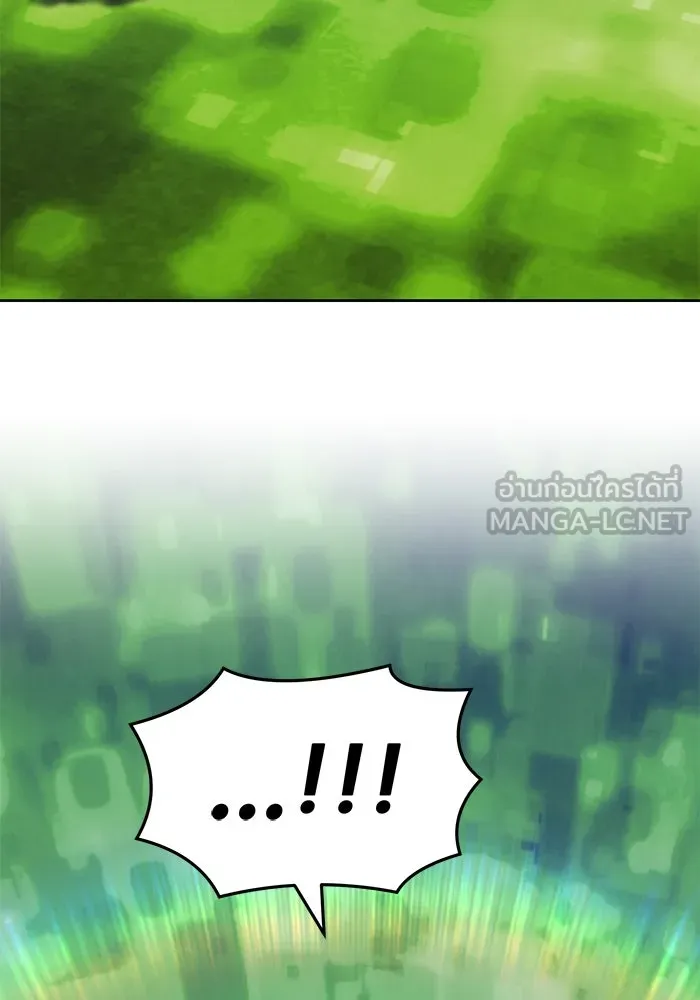 +99 ท่อนไม้พร้อมบวก ตอนที่ 25 รูปที่ 333