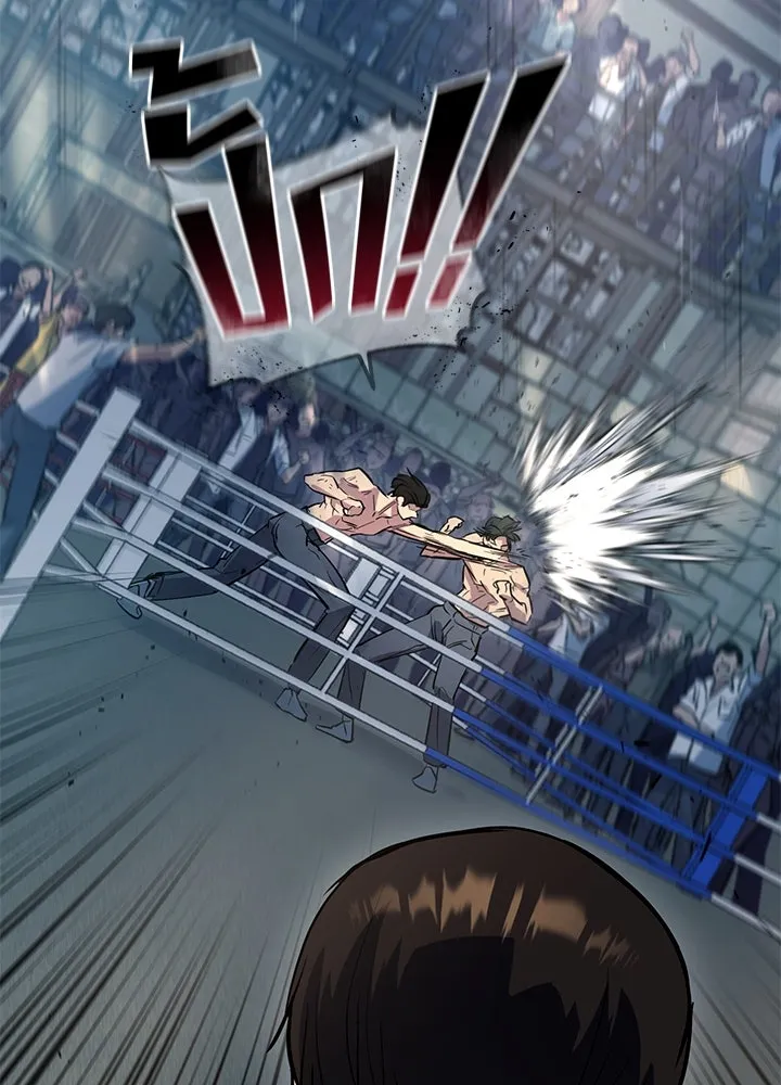 ราชาลานประลอง ตอนที่ 1 รูปที่ 152