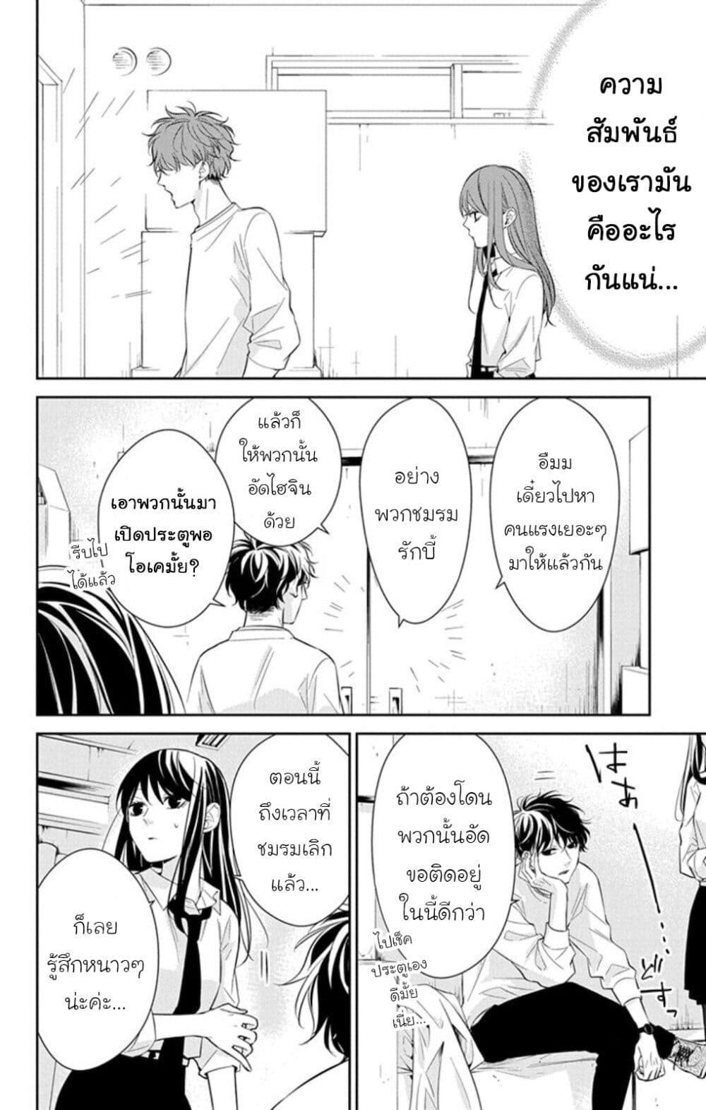 Manga-lc-com อ่านมังงะ อ่านการ์ตูน ออนไลน์ ฟรี Tsuiraku JK to Haijin Kyoushi ตอนที่ 1 2 3 4 5 6 7 8 9 10 11 12 13 14 ฟรี ไม่มีโฆษณา Manga-lc - อ่าน มังงะ อ่าน การ์ตูน ออนไลน์ อ่านมังงะ ฟรี