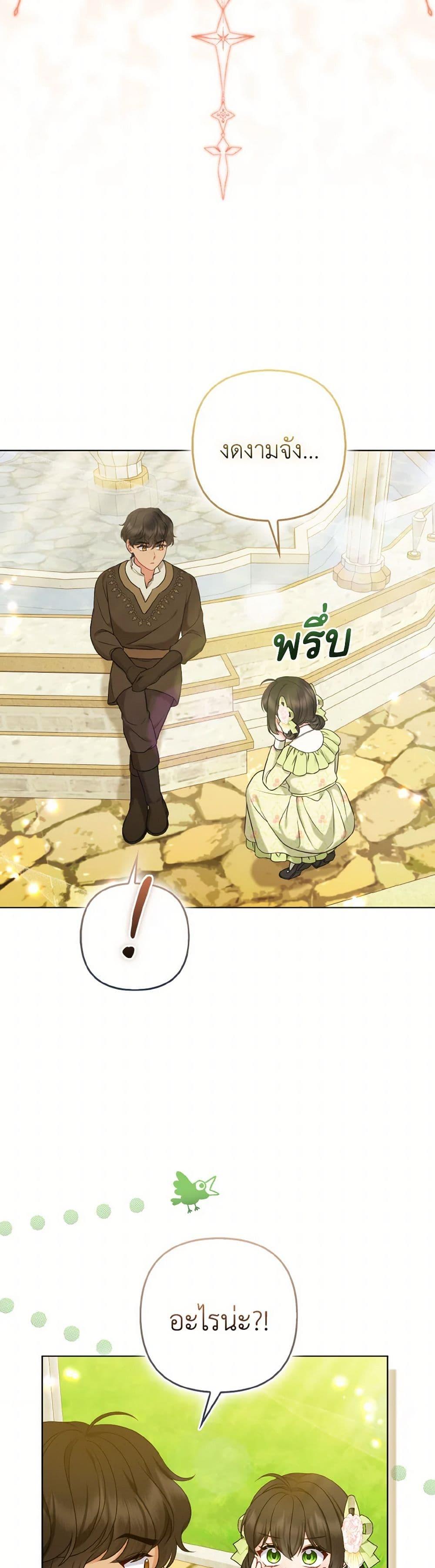 Manga-lc-com อ่านมังงะ อ่านการ์ตูน ออนไลน์ ฟรี So I Married An Abandoned Crown Prince ตอนที่ 1 2 3 4 5 6 7 8 9 10 11 12 13 14 ฟรี ไม่มีโฆษณา Manga-lc - อ่าน มังงะ อ่าน การ์ตูน ออนไลน์ อ่านมังงะ ฟรี