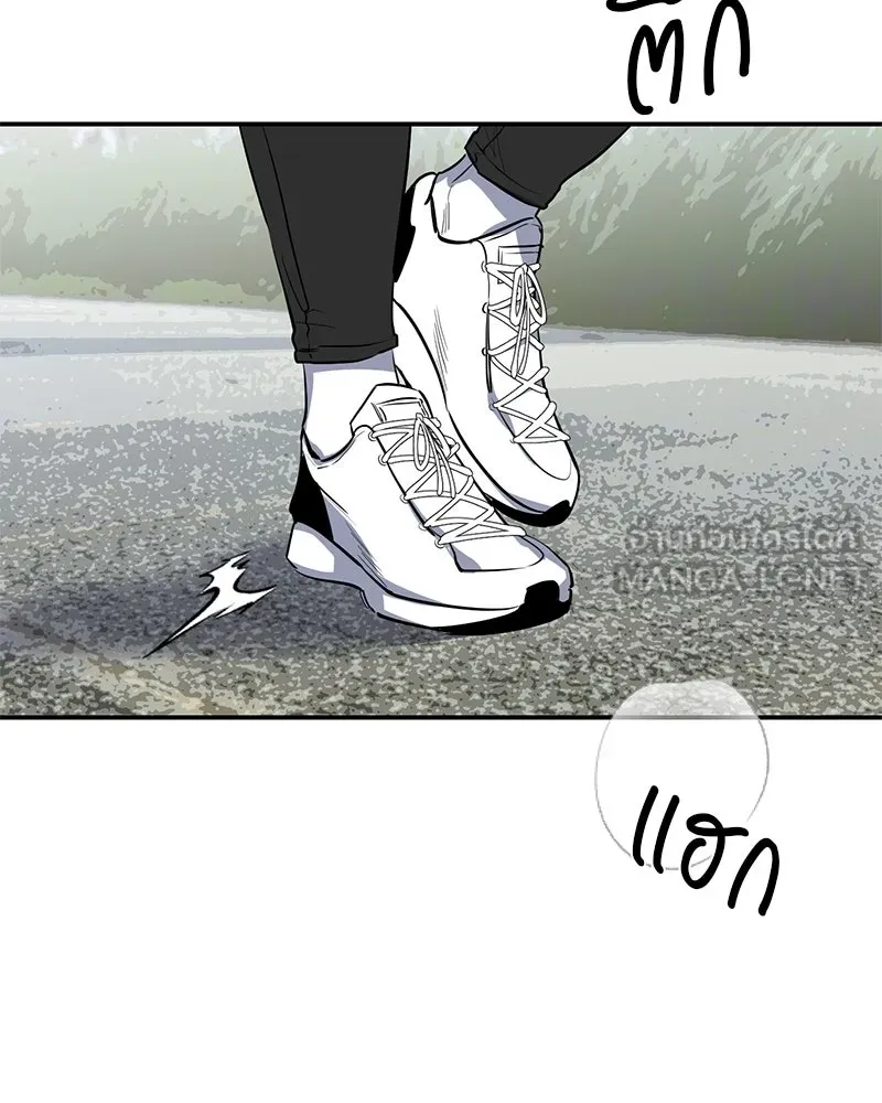 ตำนานเทพธิดาตกสวรรค์ ตอนที่ 49 รูปที่ 24