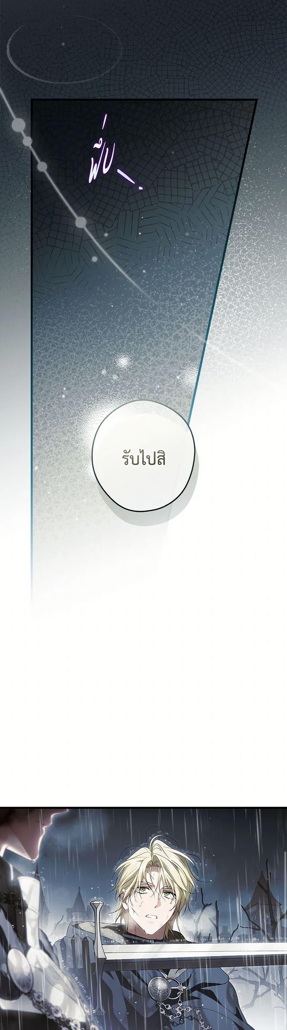 Manga-lc-com อ่านมังงะ อ่านการ์ตูน ออนไลน์ ฟรี How to Get My Husband on My Side ตอนที่ 1 2 3 4 5 6 7 8 9 10 11 12 13 14 ฟรี ไม่มีโฆษณา Manga-lc - อ่าน มังงะ อ่าน การ์ตูน ออนไลน์ อ่านมังงะ ฟรี