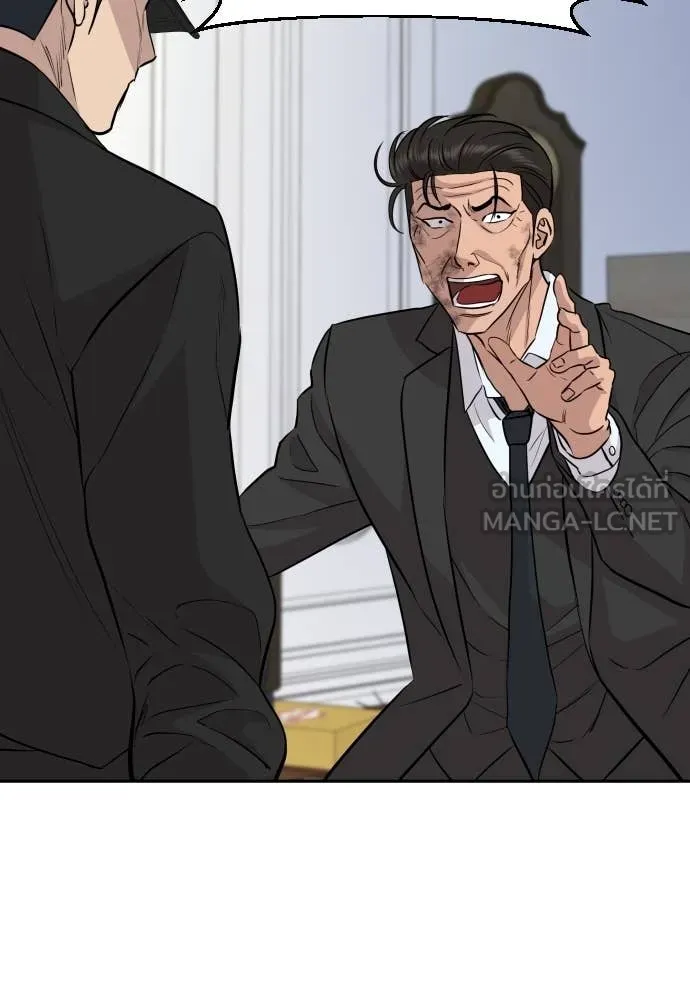 หลานอัจฉริยะ ตอนที่ 47 รูปที่ 33