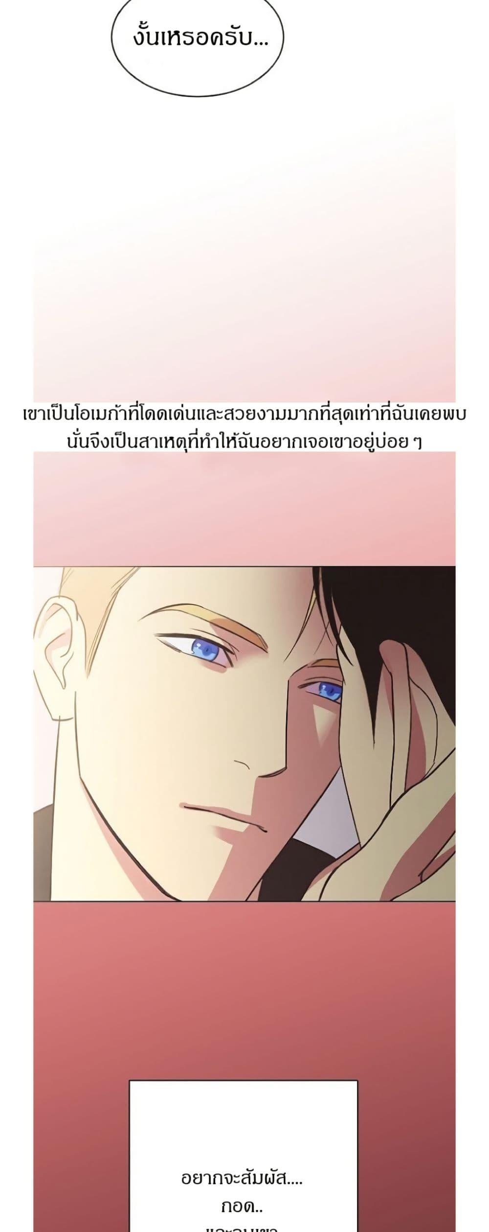 Manga-lc-com อ่านมังงะ อ่านการ์ตูน ออนไลน์ ฟรี Dear Benjamin ตอนที่ 1 2 3 4 5 6 7 8 9 10 11 12 13 14 ฟรี ไม่มีโฆษณา Manga-lc - อ่าน มังงะ อ่าน การ์ตูน ออนไลน์ อ่านมังงะ ฟรี