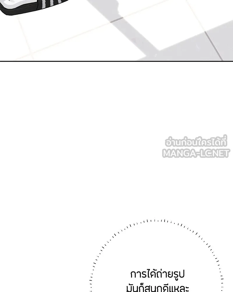 เป็นวัยรุ่นมันเหนื่อย ตอนที่ 59 รูปที่ 78