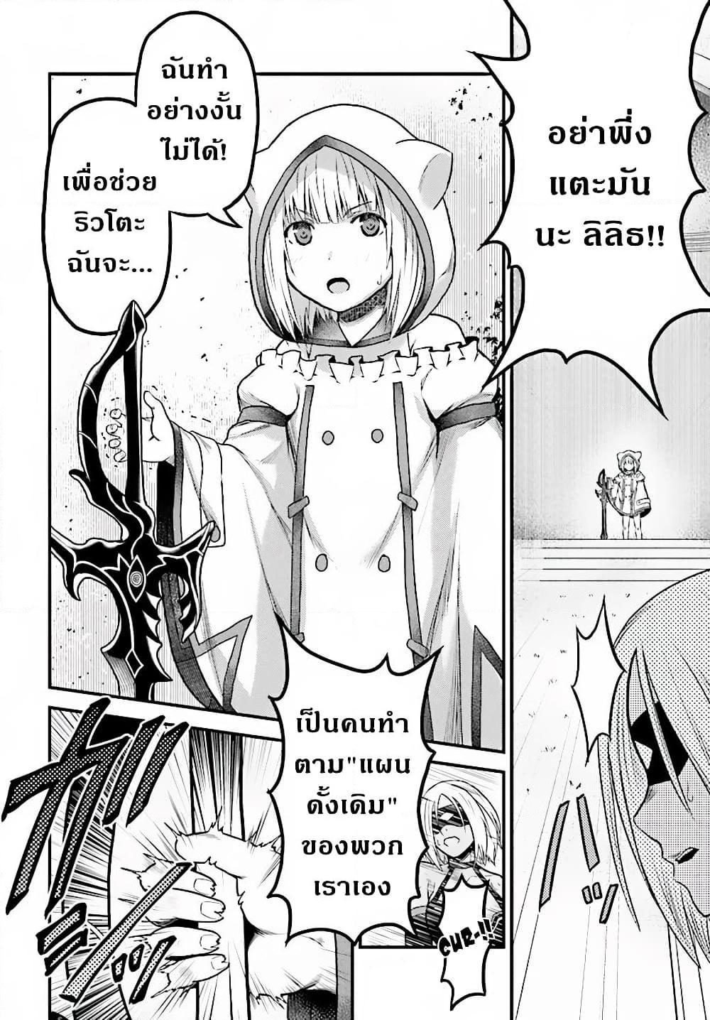 Manga-lc-com อ่านมังงะ อ่านการ์ตูน ออนไลน์ ฟรี Murabito desu ga Nani ka ตอนที่ 1 2 3 4 5 6 7 8 9 10 11 12 13 14 ฟรี ไม่มีโฆษณา Manga-lc - อ่าน มังงะ อ่าน การ์ตูน ออนไลน์ อ่านมังงะ ฟรี