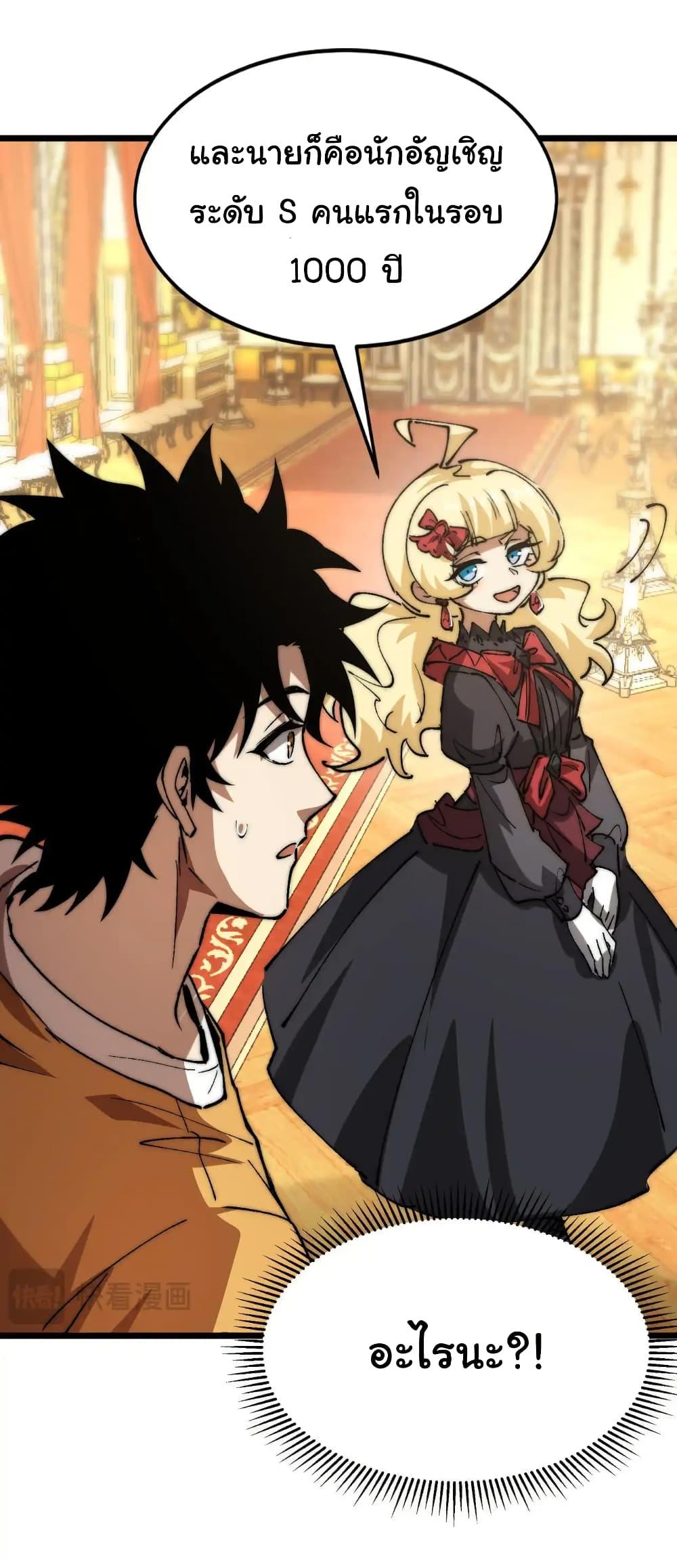 Manga-lc-com อ่านมังงะ อ่านการ์ตูน ออนไลน์ ฟรี Summon the devil, I am the abyss ตอนที่ 1 2 3 4 5 6 7 8 9 10 11 12 13 14 ฟรี ไม่มีโฆษณา Manga-lc - อ่าน มังงะ อ่าน การ์ตูน ออนไลน์ อ่านมังงะ ฟรี