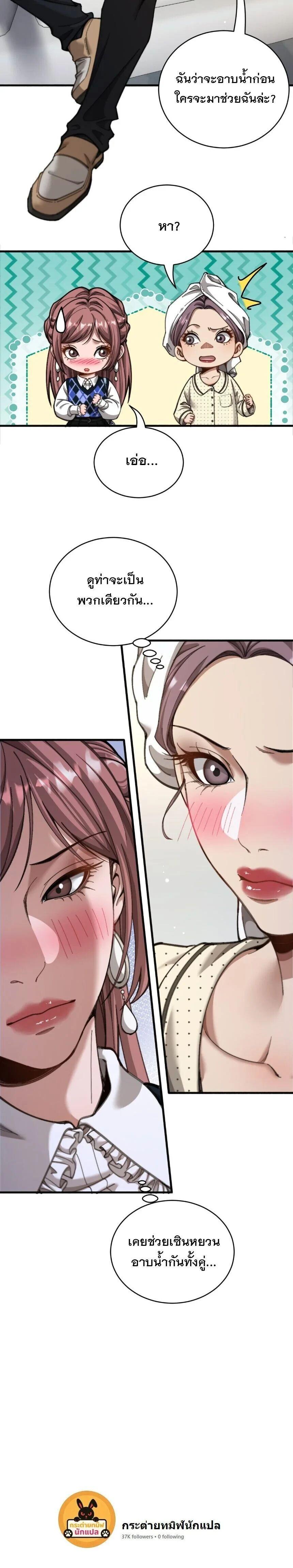 Manga-lc-com อ่านมังงะ อ่านการ์ตูน ออนไลน์ ฟรี After Becoming Financially Free, They Offered Their Loyalty ตอนที่ 1 2 3 4 5 6 7 8 9 10 11 12 13 14 ฟรี ไม่มีโฆษณา Manga-lc - อ่าน มังงะ อ่าน การ์ตูน ออนไลน์ อ่านมังงะ ฟรี