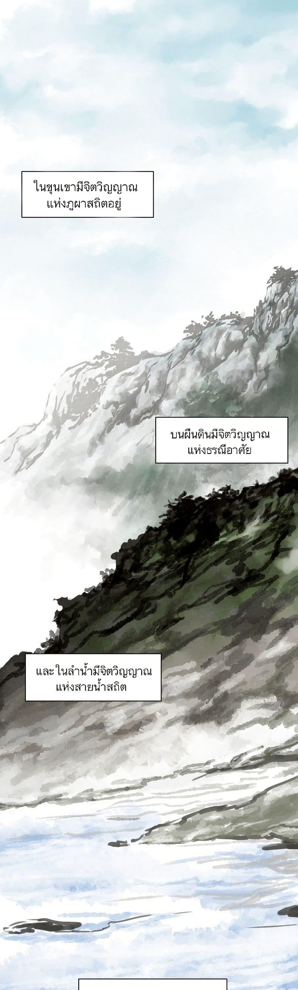 Manga-lc-com อ่านมังงะ อ่านการ์ตูน ออนไลน์ ฟรี Spirit Hunter ตอนที่ 1 2 3 4 5 6 7 8 9 10 11 12 13 14 ฟรี ไม่มีโฆษณา Manga-lc - อ่าน มังงะ อ่าน การ์ตูน ออนไลน์ อ่านมังงะ ฟรี