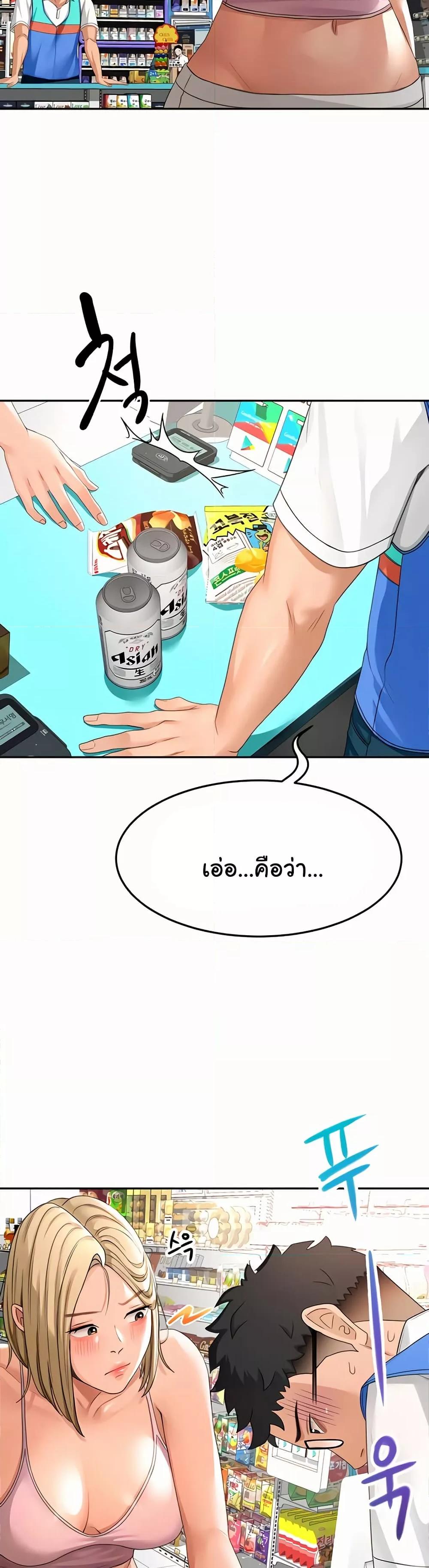 Doujin-Lc- อ่าน โดจิน มังฮวา เกาหลี ญี่ปุ่น จีน แปลไทย Rooftop Sex King ตอนที่ 1 2 3 4 5 6 7 8 9 10 11 12 13 14 ฟรี ไม่มีโฆษณา อ่าน โดจิน Manhwa เกาหลี ญี่ปุ่น จีน เรามีครบ คัดมาให้เน้นๆ โดจิน 18+ รับประกันความฟินโดย  Doujin Lc