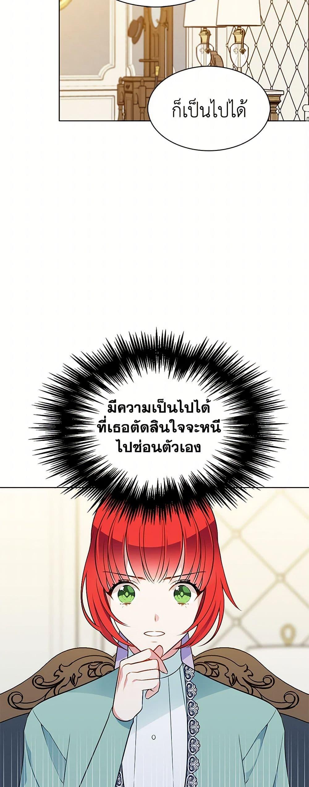 Manga-lc-com อ่านมังงะ อ่านการ์ตูน ออนไลน์ ฟรี The Detective Of Muiella ตอนที่ 1 2 3 4 5 6 7 8 9 10 11 12 13 14 ฟรี ไม่มีโฆษณา Manga-lc - อ่าน มังงะ อ่าน การ์ตูน ออนไลน์ อ่านมังงะ ฟรี