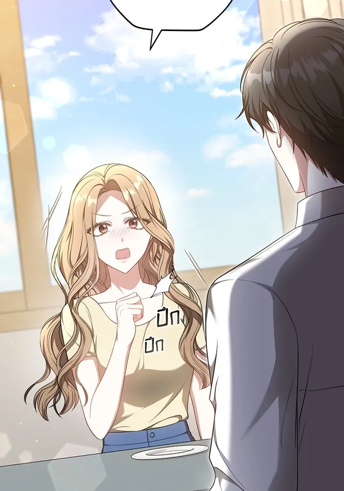 ละลายรักให้ล้นใจ ตอนที่ 29 รูปที่ 20