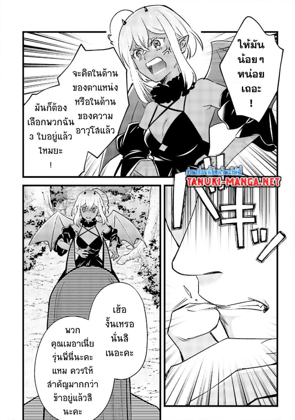 Manga-lc-com อ่านมังงะ อ่านการ์ตูน ออนไลน์ ฟรี Mob Kousei No Ore Demo Boukensha Ni Nareba Ria Takashi Ni Naremasu Ka ตอนที่ 1 2 3 4 5 6 7 8 9 10 11 12 13 14 ฟรี ไม่มีโฆษณา Manga-lc - อ่าน มังงะ อ่าน การ์ตูน ออนไลน์ อ่านมังงะ ฟรี