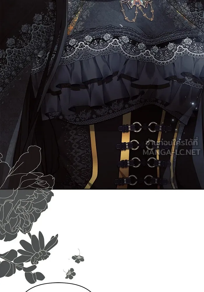 แอชสตาร์ต ตอนที่ 48 รูปที่ 12