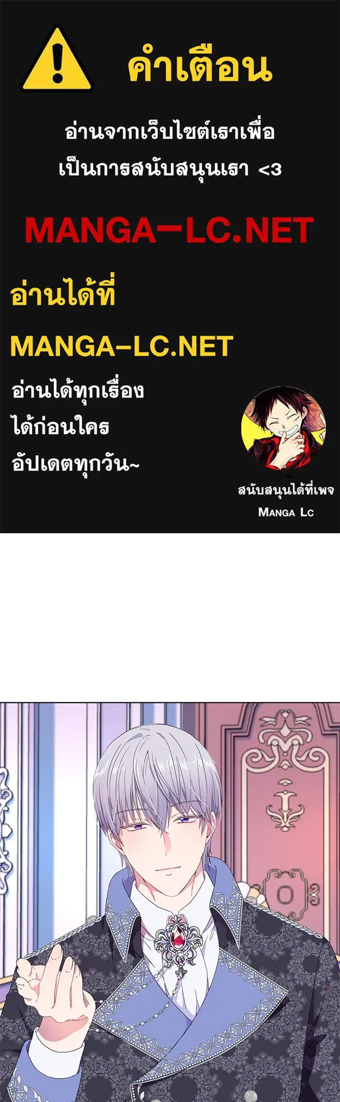 หวานใจสุดโหดโหมดเชื่อง ตอนที่ 3 รูปที่ 1