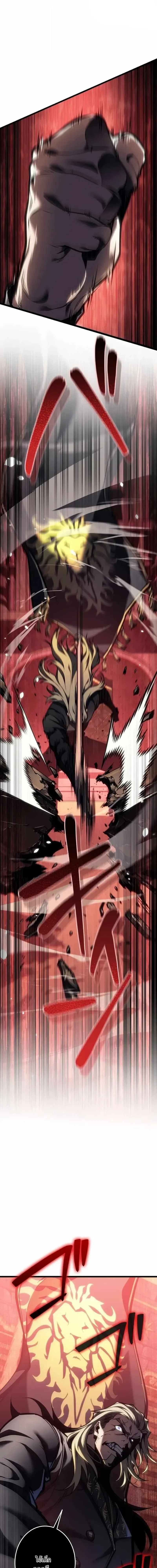 Reincarnator_s Stream การไลฟ_สดของผ_หวนค_น ตอนที่ ตอนที่ 26 รูปที่ 1