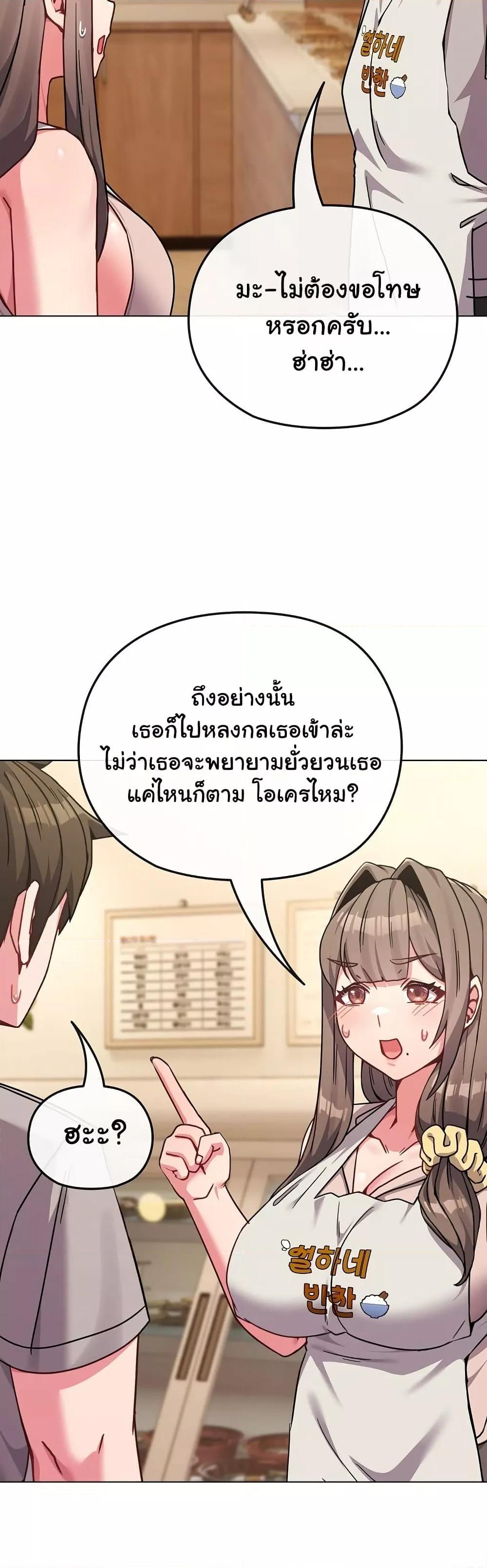 Doujin-Lc- อ่าน โดจิน มังฮวา เกาหลี ญี่ปุ่น จีน แปลไทย But You’re the Same Age as My Daughter! ตอนที่ 1 2 3 4 5 6 7 8 9 10 11 12 13 14 ฟรี ไม่มีโฆษณา อ่าน โดจิน Manhwa เกาหลี ญี่ปุ่น จีน เรามีครบ คัดมาให้เน้นๆ โดจิน 18+ รับประกันความฟินโดย  Doujin Lc