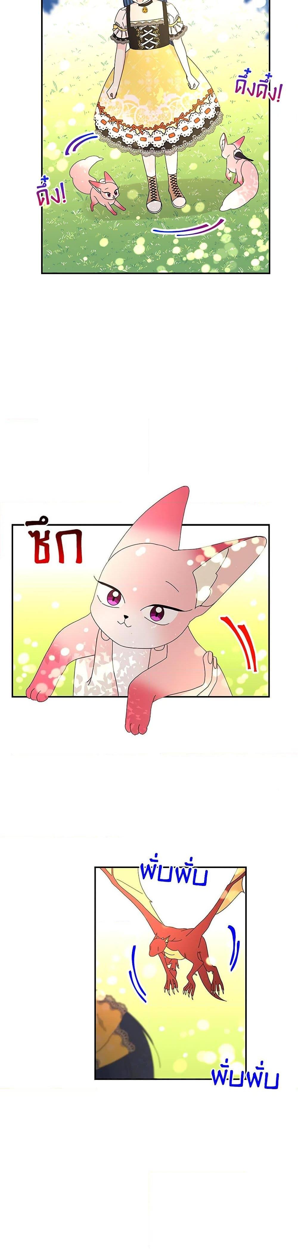 Manga-lc-com อ่านมังงะ อ่านการ์ตูน ออนไลน์ ฟรี Daughter of the Archmage ตอนที่ 1 2 3 4 5 6 7 8 9 10 11 12 13 14 ฟรี ไม่มีโฆษณา Manga-lc - อ่าน มังงะ อ่าน การ์ตูน ออนไลน์ อ่านมังงะ ฟรี