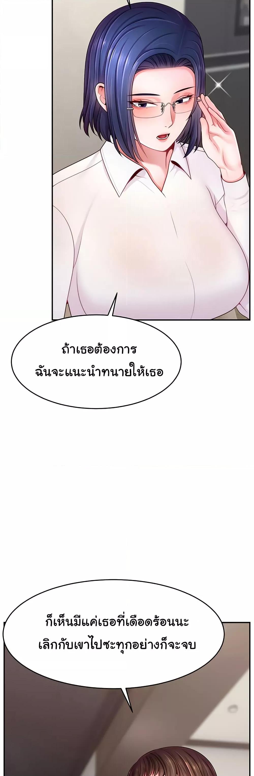 Doujin-Lc- อ่าน โดจิน มังฮวา เกาหลี ญี่ปุ่น จีน แปลไทย Making Friends With Streamers by Hacking! ตอนที่ 1 2 3 4 5 6 7 8 9 10 11 12 13 14 ฟรี ไม่มีโฆษณา อ่าน โดจิน Manhwa เกาหลี ญี่ปุ่น จีน เรามีครบ คัดมาให้เน้นๆ โดจิน 18+ รับประกันความฟินโดย  Doujin Lc