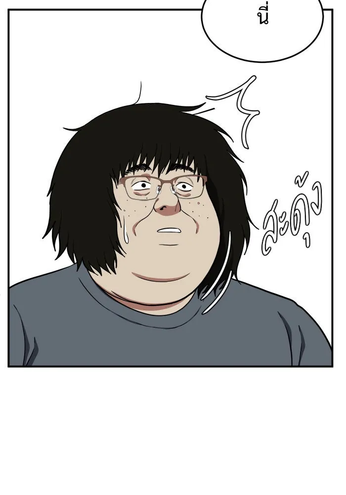 ช่วยเปลี่ยนฉันที ตอนที่ 96. เอเดน 16 รูปที่ 92