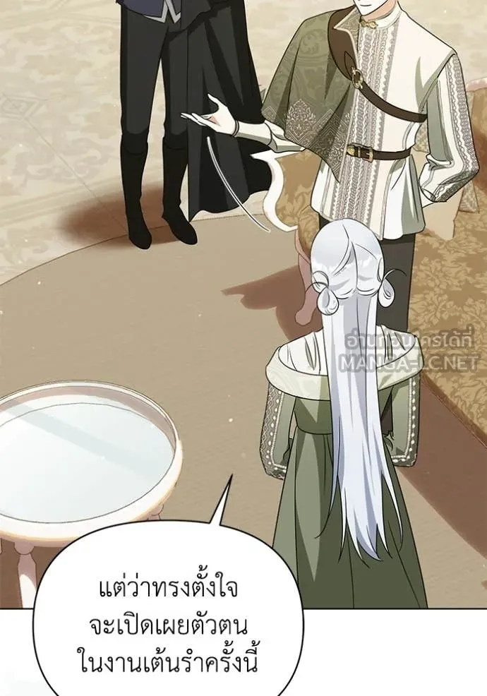 ชีวิตใหม่ในตระกูล ตอนที่ 103 รูปที่ 112