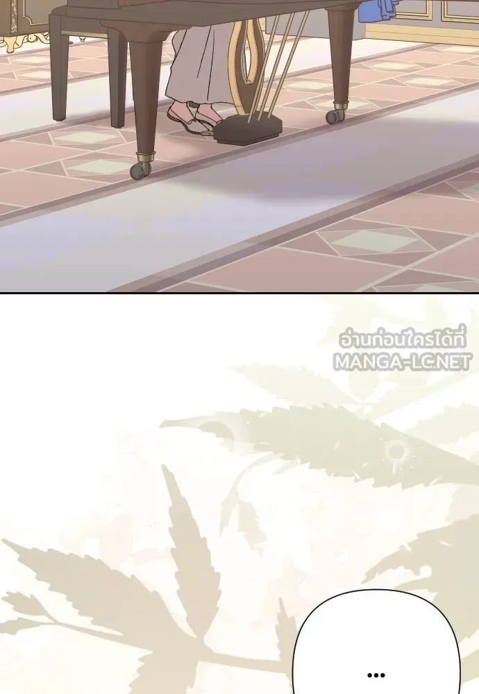 แด่ใจที่ไร้รัก ตอนที่ 52 รูปที่ 84