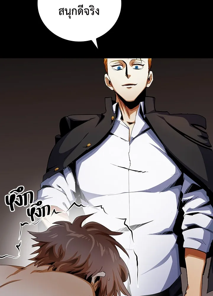 นักเลงกระจอกย้อนเวลามาทวงแค้น ตอนที่ 12 รูปที่ 47