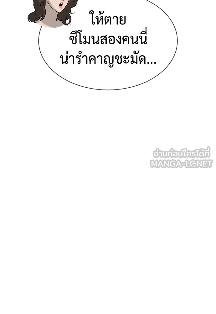 นักฆ่าย้อนวัย ตอนที่ 58 รูปที่ 162