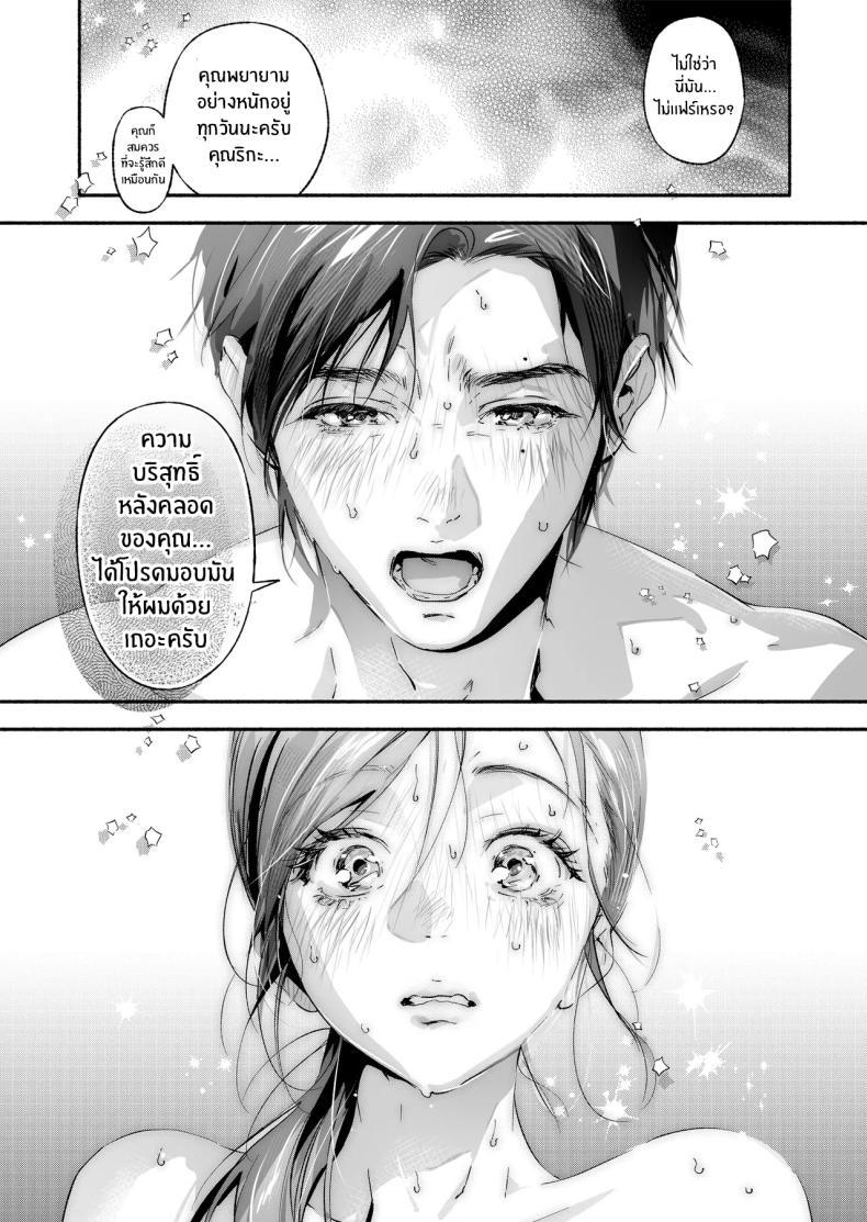 Doujin-Lc- อ่าน โดจิน มังฮวา เกาหลี ญี่ปุ่น จีน แปลไทย ความสัมพันธ์ข้างบ้าน (Higashide Irodori) ตอนที่ 1 2 3 4 5 6 7 8 9 10 11 12 13 14 ฟรี ไม่มีโฆษณา อ่าน โดจิน Manhwa เกาหลี ญี่ปุ่น จีน เรามีครบ คัดมาให้เน้นๆ โดจิน 18+ รับประกันความฟินโดย  Doujin Lc