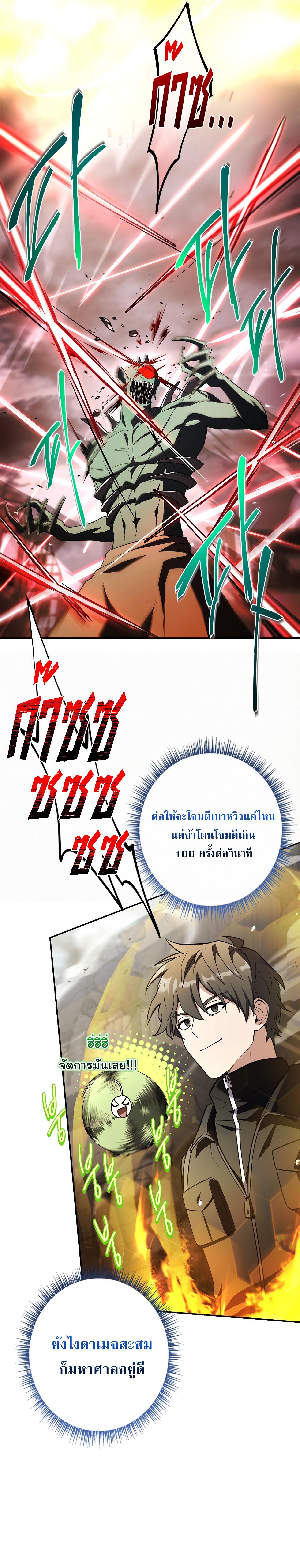 Manga-lc-com อ่านมังงะ อ่านการ์ตูน ออนไลน์ ฟรี Only I Have an EX-Grade Summon ตอนที่ 1 2 3 4 5 6 7 8 9 10 11 12 13 14 ฟรี ไม่มีโฆษณา Manga-lc - อ่าน มังงะ อ่าน การ์ตูน ออนไลน์ อ่านมังงะ ฟรี