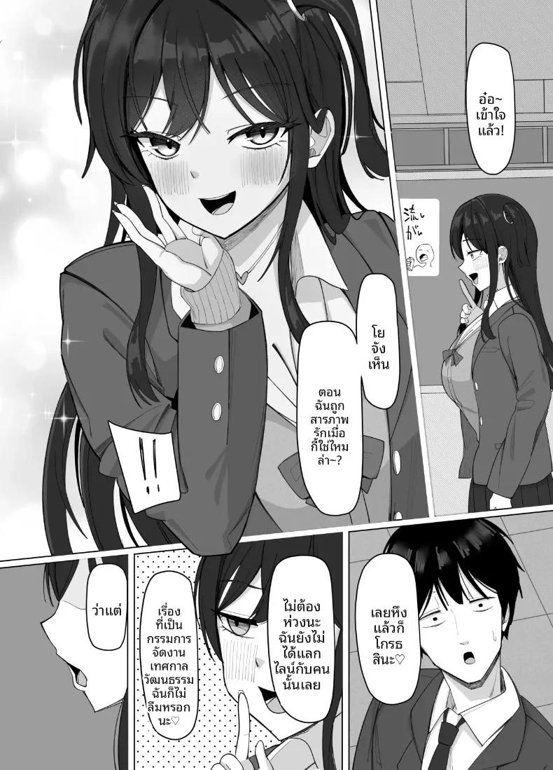 Doujin-Lc- อ่าน โดจิน มังฮวา เกาหลี ญี่ปุ่น จีน แปลไทย สาวไซส์ J-cup ที่เจ้าเล่ห์กับฉันเท่านั้น (Aruto 10) ตอนที่ 1 2 3 4 5 6 7 8 9 10 11 12 13 14 ฟรี ไม่มีโฆษณา อ่าน โดจิน Manhwa เกาหลี ญี่ปุ่น จีน เรามีครบ คัดมาให้เน้นๆ โดจิน 18+ รับประกันความฟินโดย  Doujin Lc