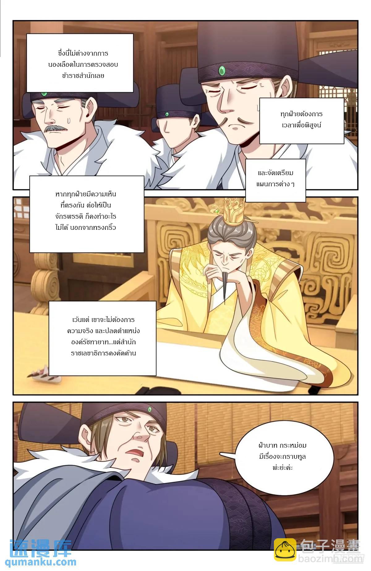 Manga-lc-com อ่านมังงะ อ่านการ์ตูน ออนไลน์ ฟรี Nightwatcher ตอนที่ 1 2 3 4 5 6 7 8 9 10 11 12 13 14 ฟรี ไม่มีโฆษณา Manga-lc - อ่าน มังงะ อ่าน การ์ตูน ออนไลน์ อ่านมังงะ ฟรี