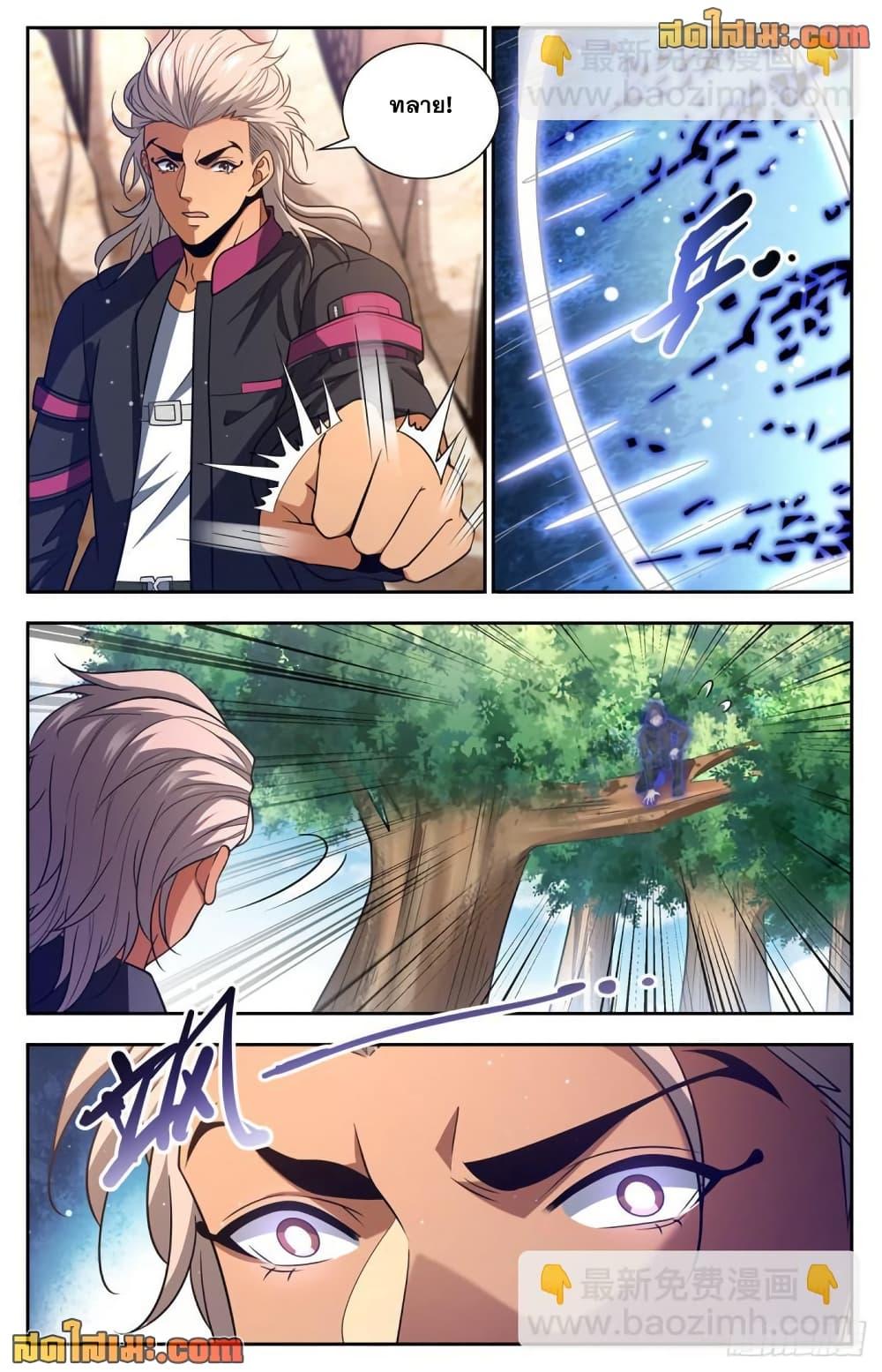 Manga-lc-com อ่านมังงะ อ่านการ์ตูน ออนไลน์ ฟรี Versatile Mage จอมเวทย์เต็มพิกัด ตอนที่ 1 2 3 4 5 6 7 8 9 10 11 12 13 14 ฟรี ไม่มีโฆษณา Manga-lc - อ่าน มังงะ อ่าน การ์ตูน ออนไลน์ อ่านมังงะ ฟรี