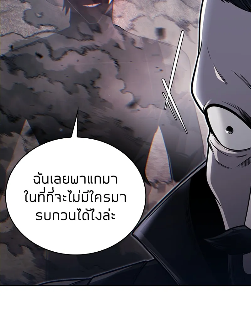 Clever Cleaning Life Of The Returned Genius Hunter ส_ดยอดฮ_นเตอร_สายคล_น ตอนที่ ตอนที่ 92 รูปที่ 158
