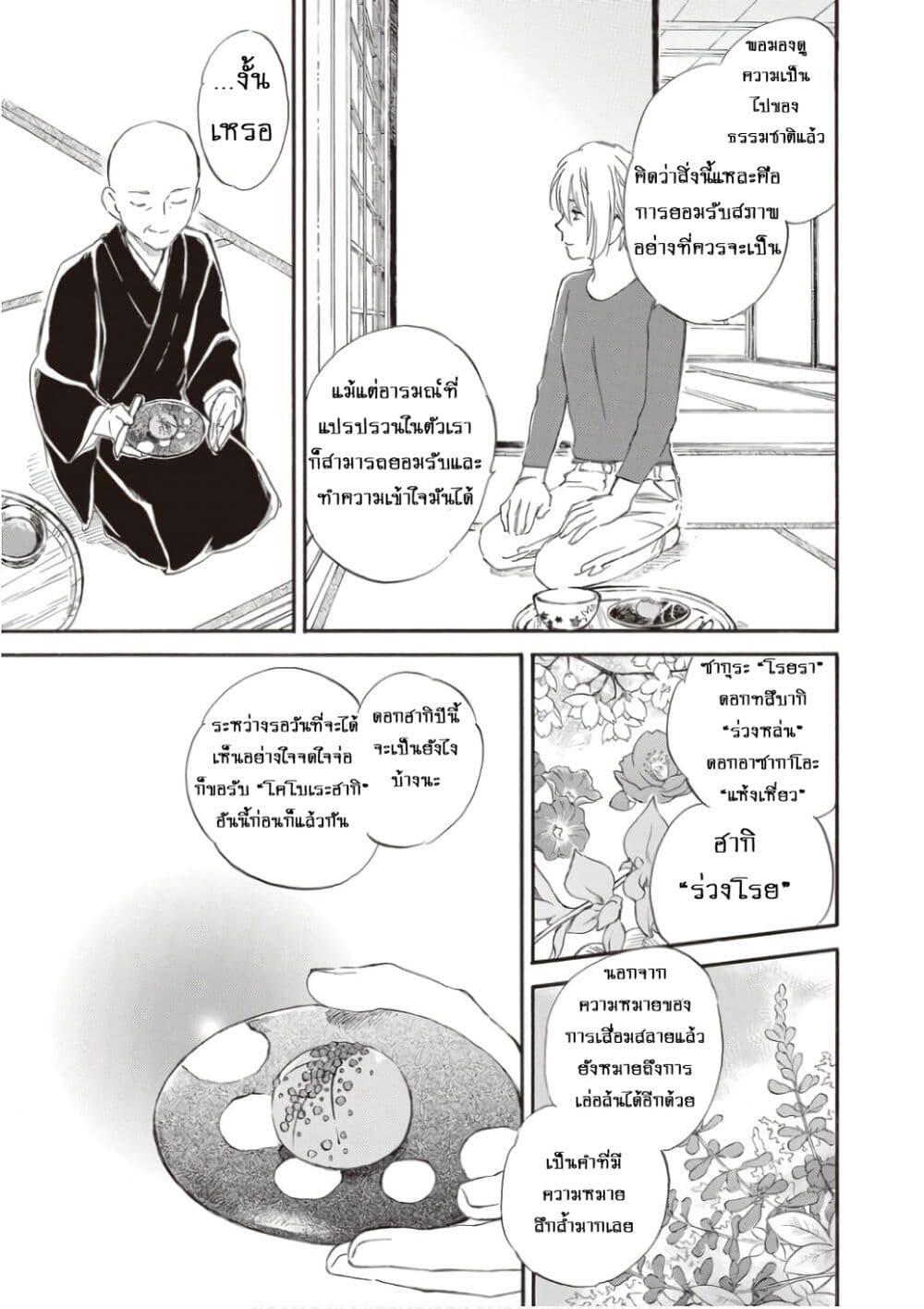 Manga-lc-com อ่านมังงะ อ่านการ์ตูน ออนไลน์ ฟรี Deaimon ตอนที่ 1 2 3 4 5 6 7 8 9 10 11 12 13 14 ฟรี ไม่มีโฆษณา Manga-lc - อ่าน มังงะ อ่าน การ์ตูน ออนไลน์ อ่านมังงะ ฟรี