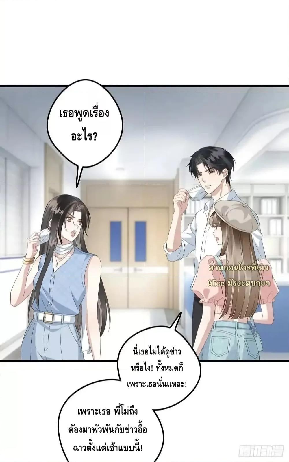 Manga-lc-com อ่านมังงะ อ่านการ์ตูน ออนไลน์ ฟรี หย่าแล้วไงแต่อ ตอนที่ 1 2 3 4 5 6 7 8 9 10 11 12 13 14 ฟรี ไม่มีโฆษณา Manga-lc - อ่าน มังงะ อ่าน การ์ตูน ออนไลน์ อ่านมังงะ ฟรี