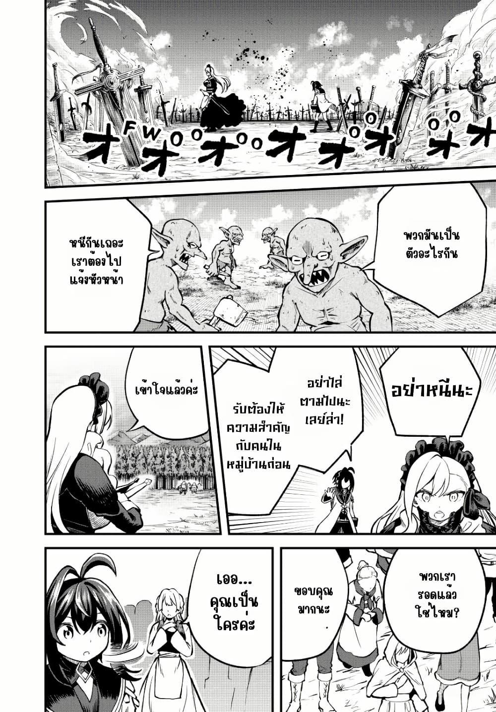 Manga-lc-com อ่านมังงะ อ่านการ์ตูน ออนไลน์ ฟรี Tsuihou Sareta Tensei Ouji, “Auto Craft” Skill de Ryouchi o Bakusoku de Kaitakushi Saikyou no Mura o Tsukutte Shimau ตอนที่ 1 2 3 4 5 6 7 8 9 10 11 12 13 14 ฟรี ไม่มีโฆษณา Manga-lc - อ่าน มังงะ อ่าน การ์ตูน ออนไลน์ อ่านมังงะ ฟรี