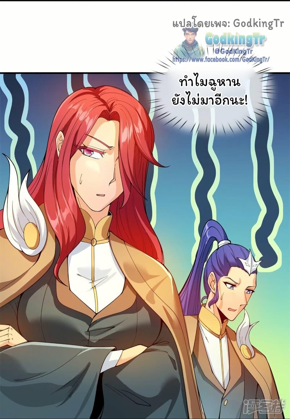 Manga-lc-com อ่านมังงะ อ่านการ์ตูน ออนไลน์ ฟรี Eternal god King ตอนที่ 1 2 3 4 5 6 7 8 9 10 11 12 13 14 ฟรี ไม่มีโฆษณา Manga-lc - อ่าน มังงะ อ่าน การ์ตูน ออนไลน์ อ่านมังงะ ฟรี